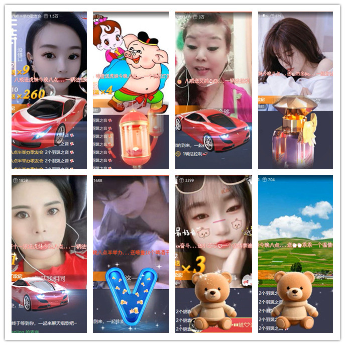 九小九324🎤V娱热点