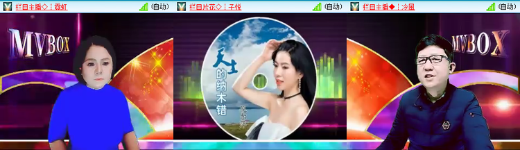 无言🎤V娱热点