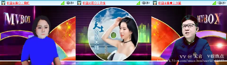 无言🎤V娱热点