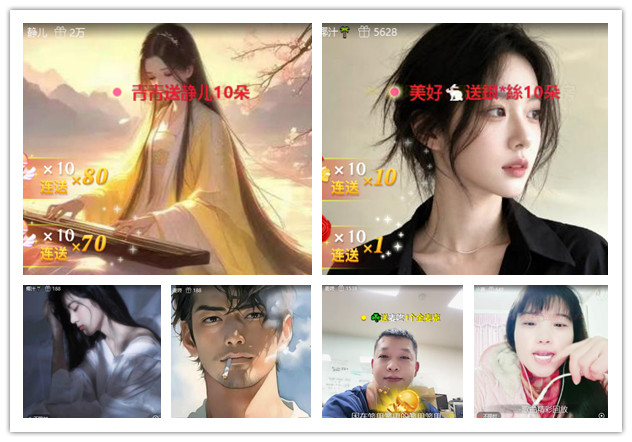 沛滢🎤V娱热点