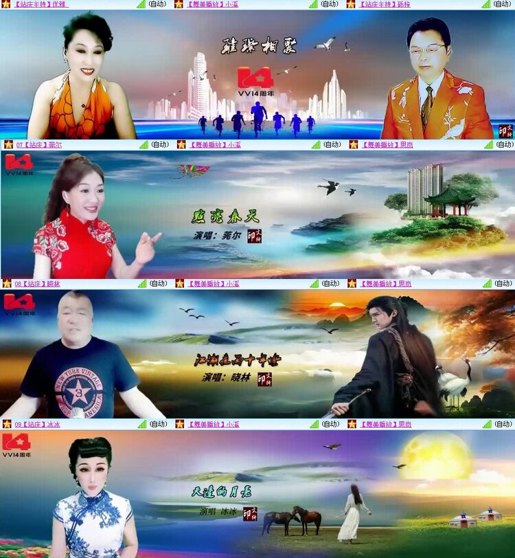 曾经🎤V娱热点