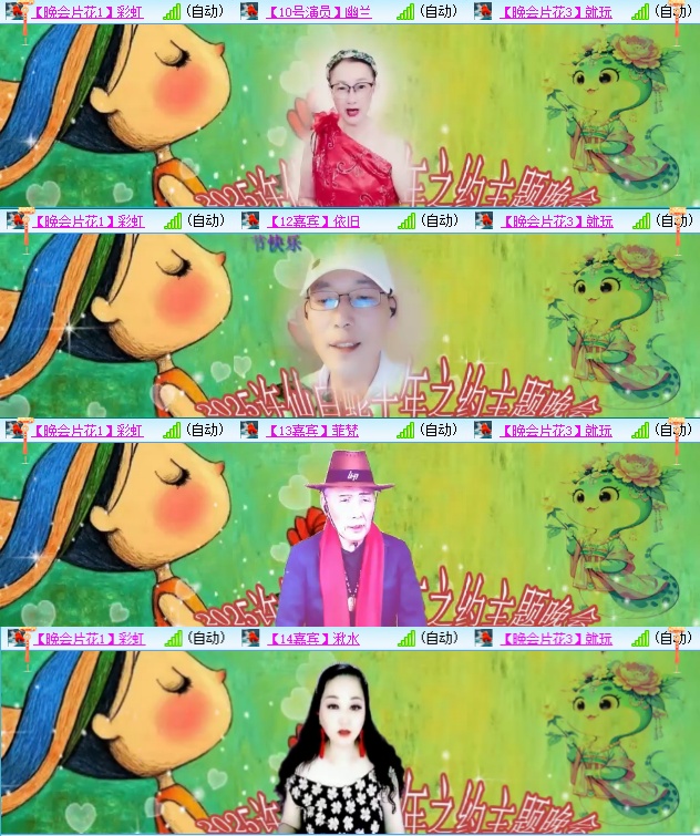 小六🎤V娱热点