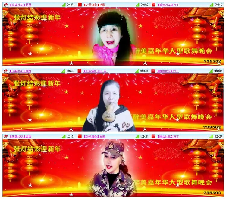 凡人🎤V娱热点