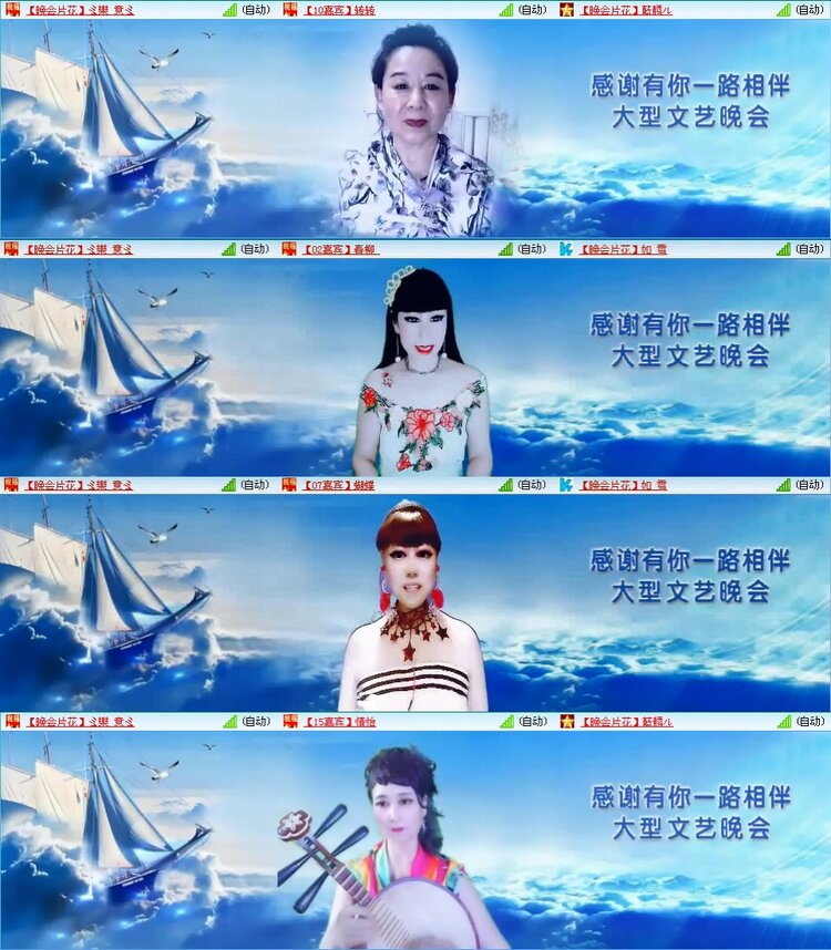 若雨🎤V娱热点