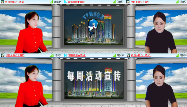 芯薇🎤V娱热点