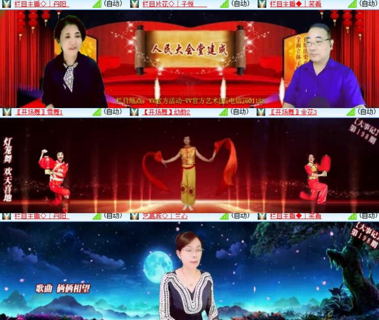 卓然🎤V娱热点