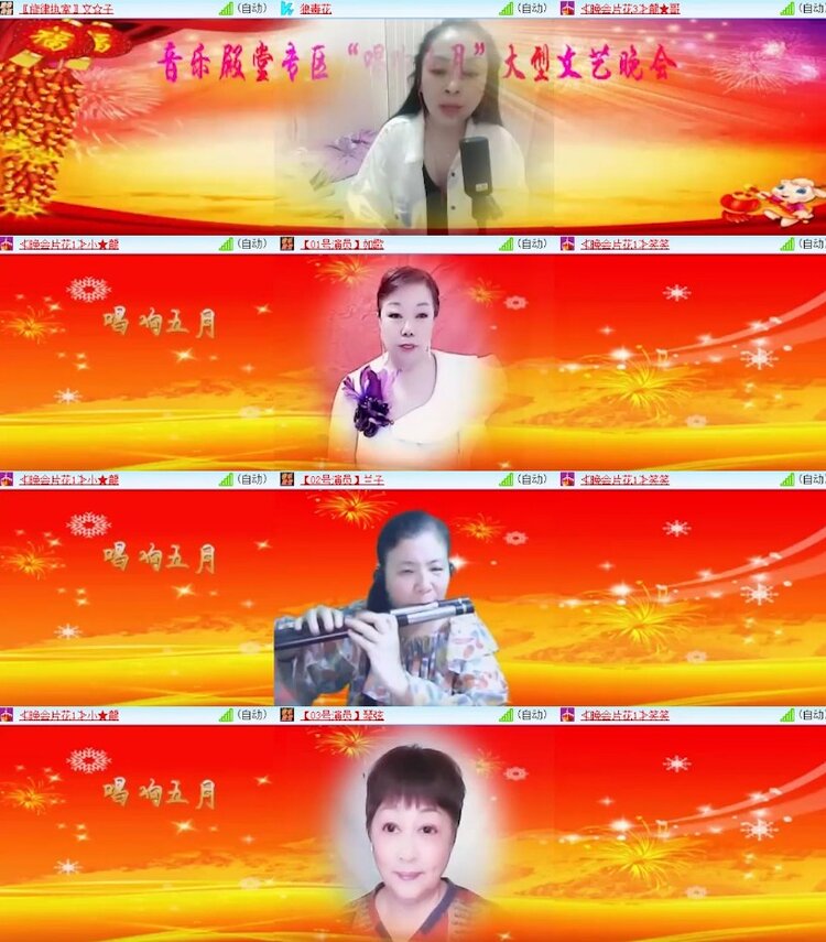 杜影🎤V娱热点