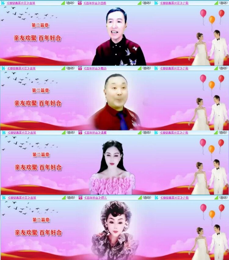 云中云🎤V娱热点