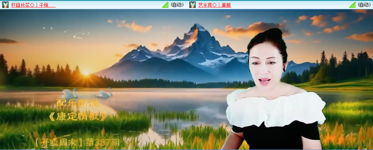 愉悦🎤V娱热点