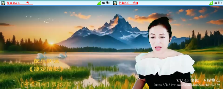 愉悦🎤V娱热点