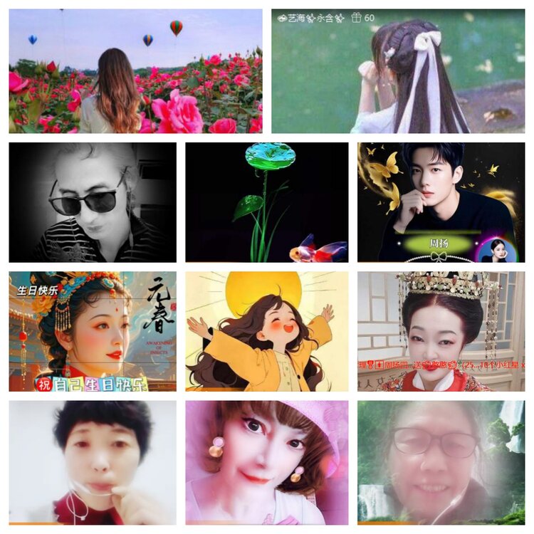 梅香🎤V娱热点