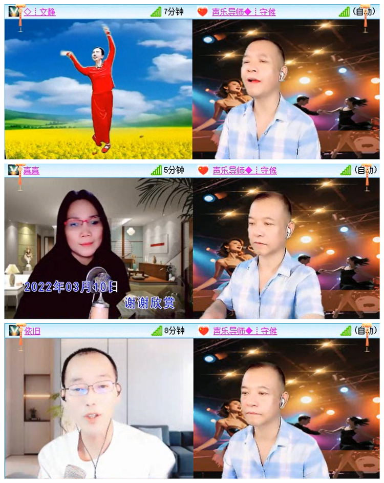 小路🎤V娱热点