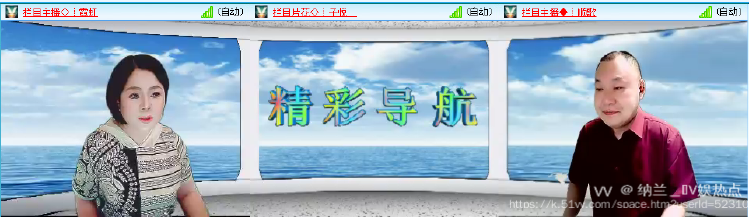 纳兰＿🎤V娱热点