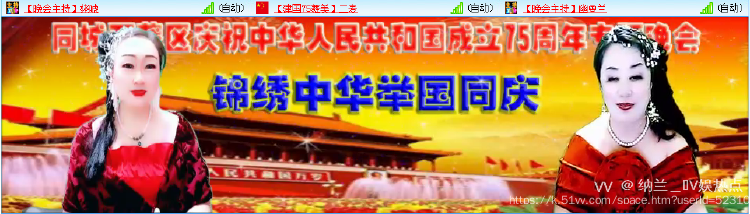 纳兰＿🎤V娱热点