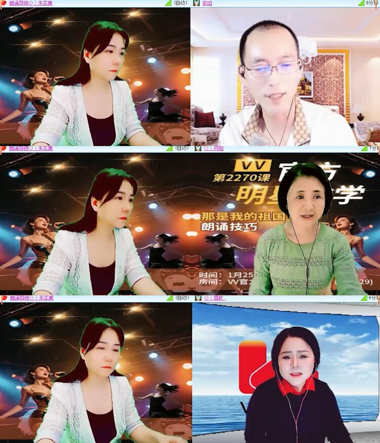 落雪🎤V娱热点