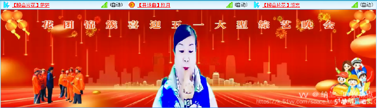 纳兰＿🎤V娱热点