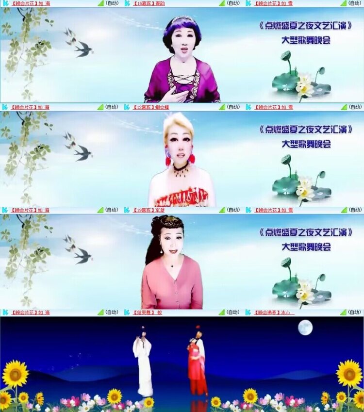 云中云🎤V娱热点