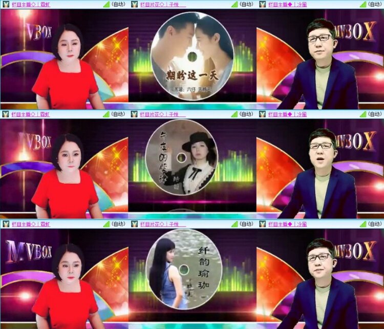 苏苏🎤V娱热点