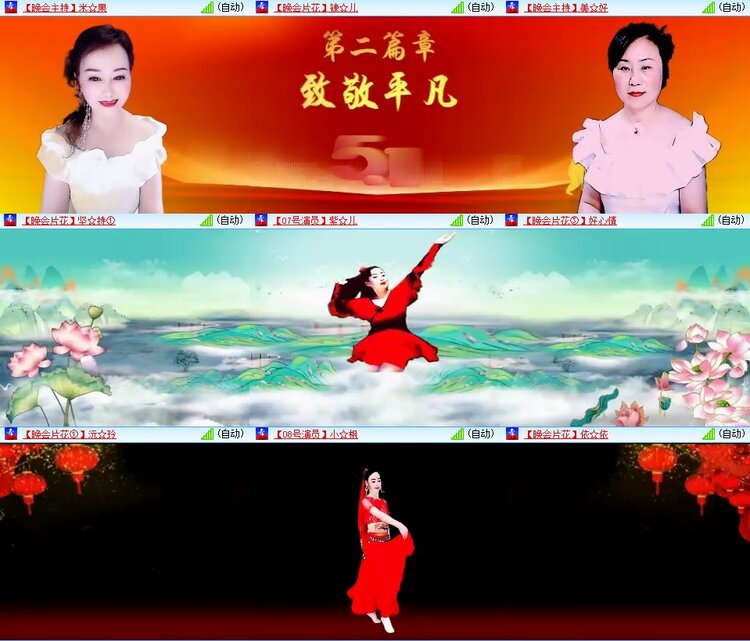 浓茶🎤V娱热点