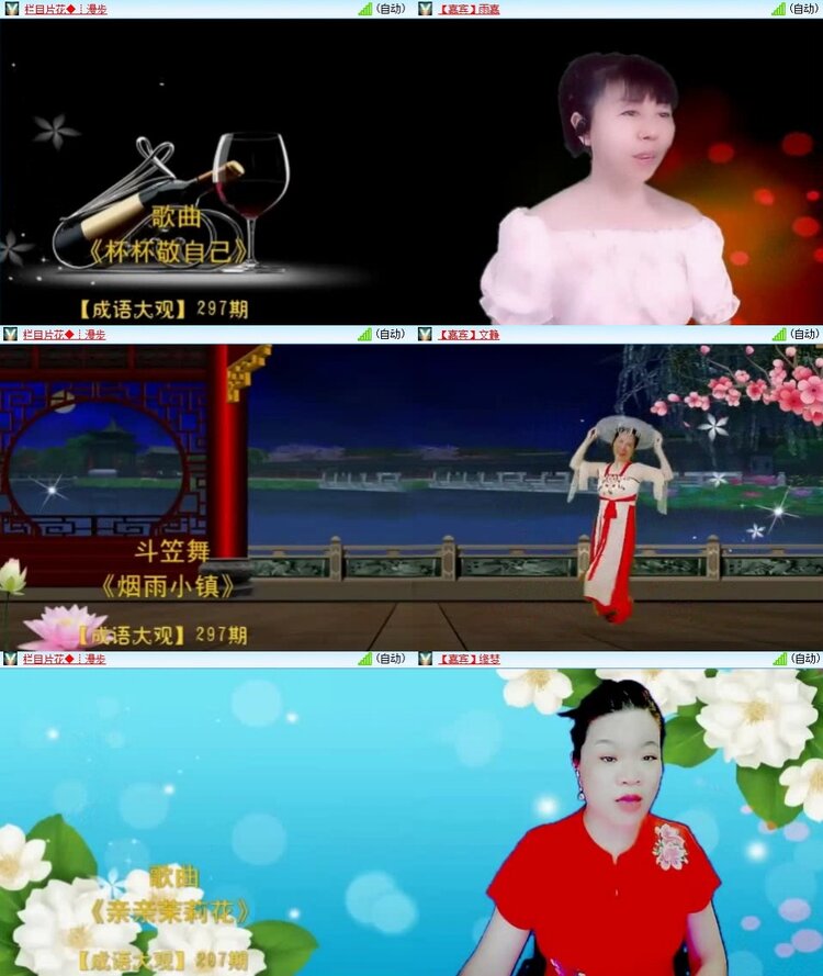 静一静🎤V娱热点