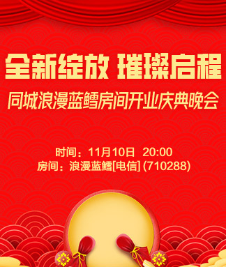 雪梅🎤V娱热点