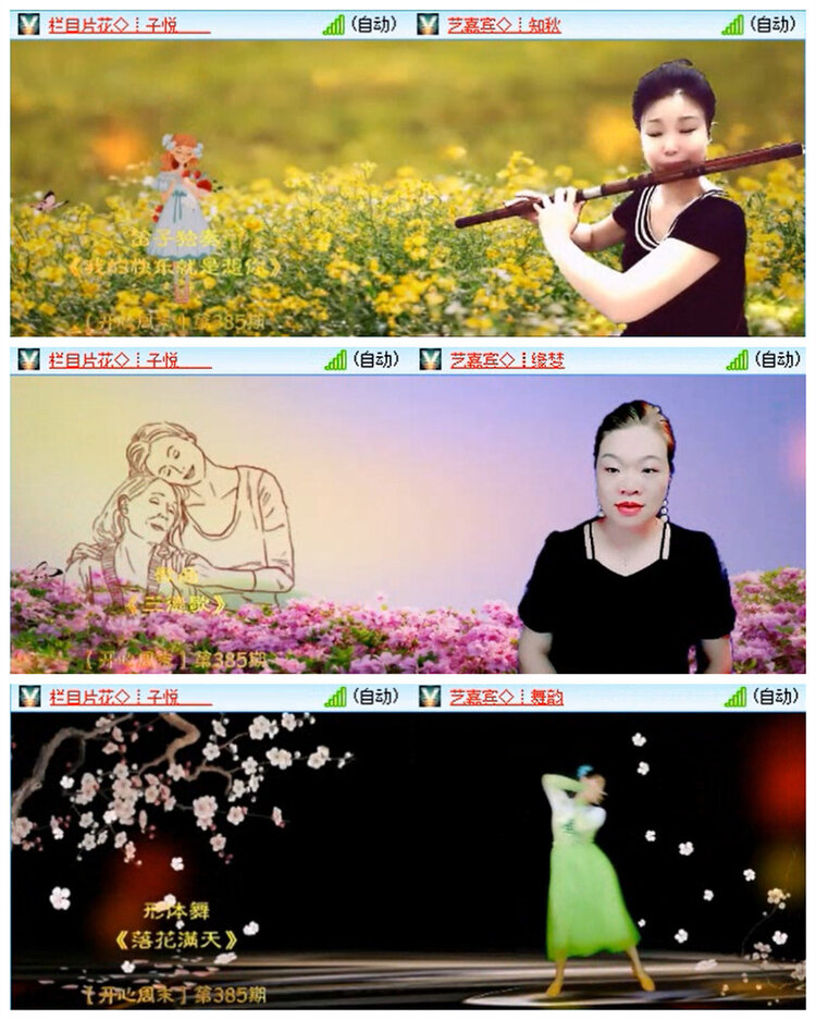 小路🎤V娱热点