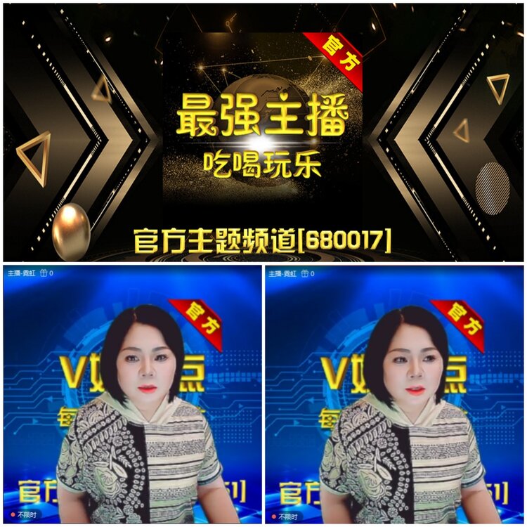 无言🎤V娱热点