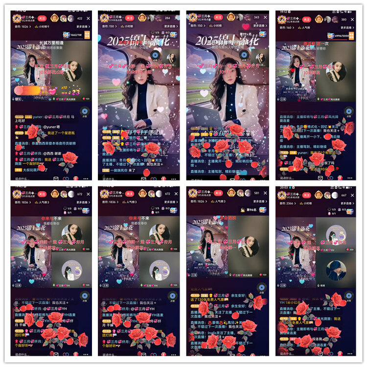 飘雪🎤V娱热点