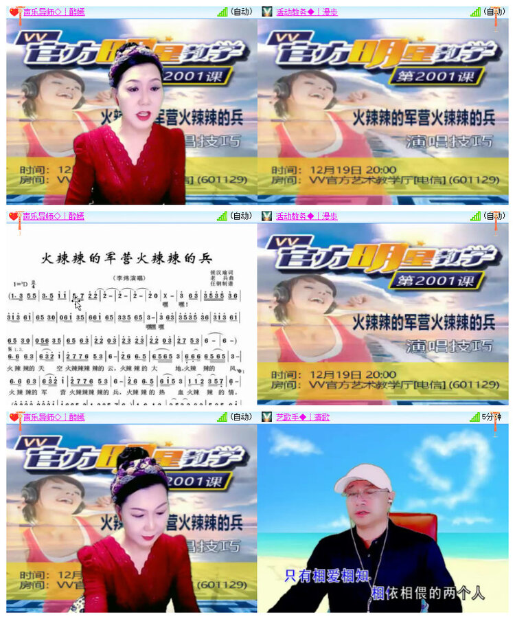 杜影🎤V娱热点