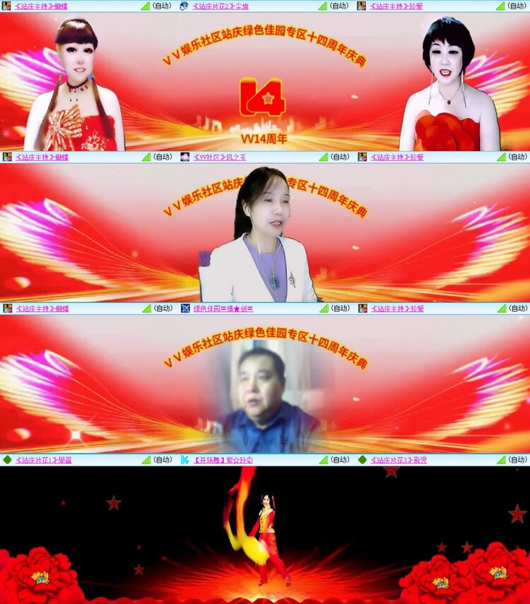 浓茶🎤V娱热点