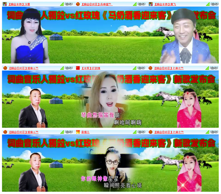 漂泊🎤V娱热点