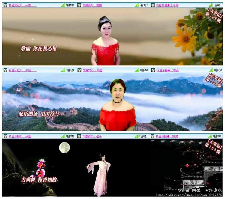 阿呆🎤V娱热点