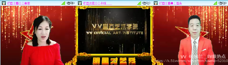 纳兰＿🎤V娱热点