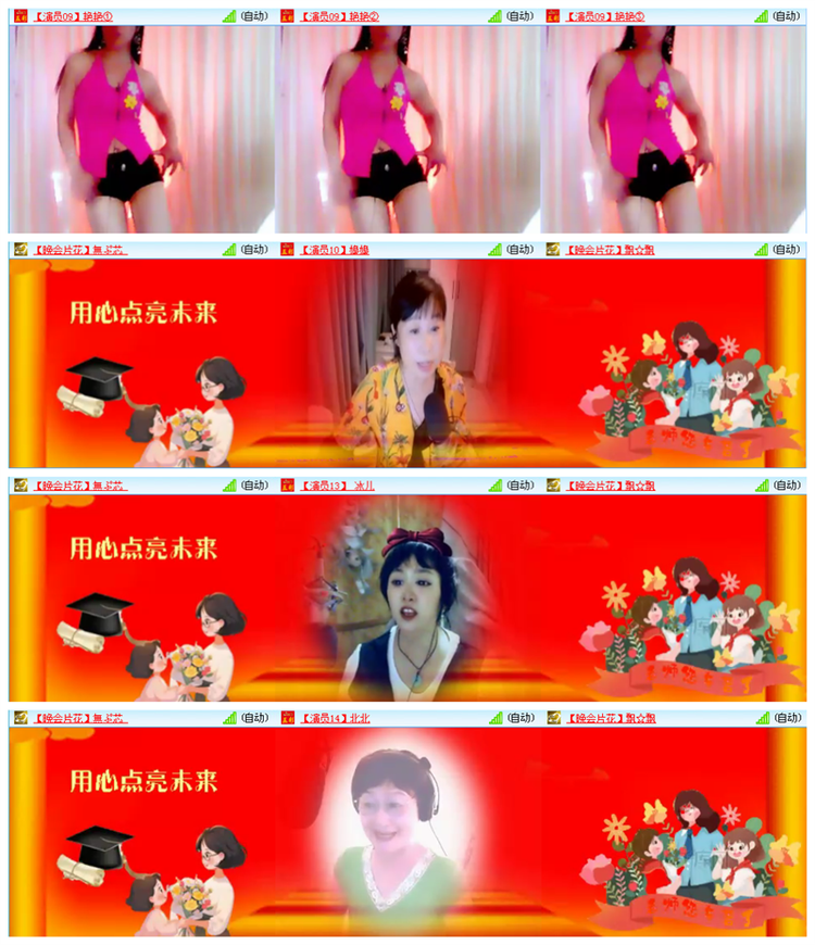 九小九324🎤V娱热点