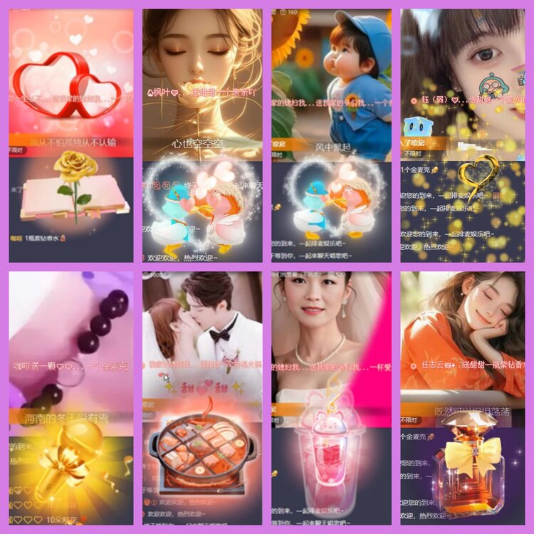 杜影🎤V娱热点