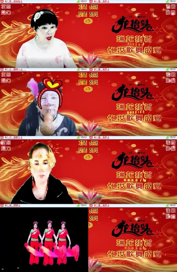 杜影🎤V娱热点