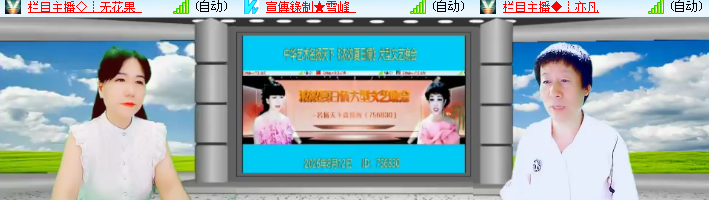 海燕🎤V娱热点