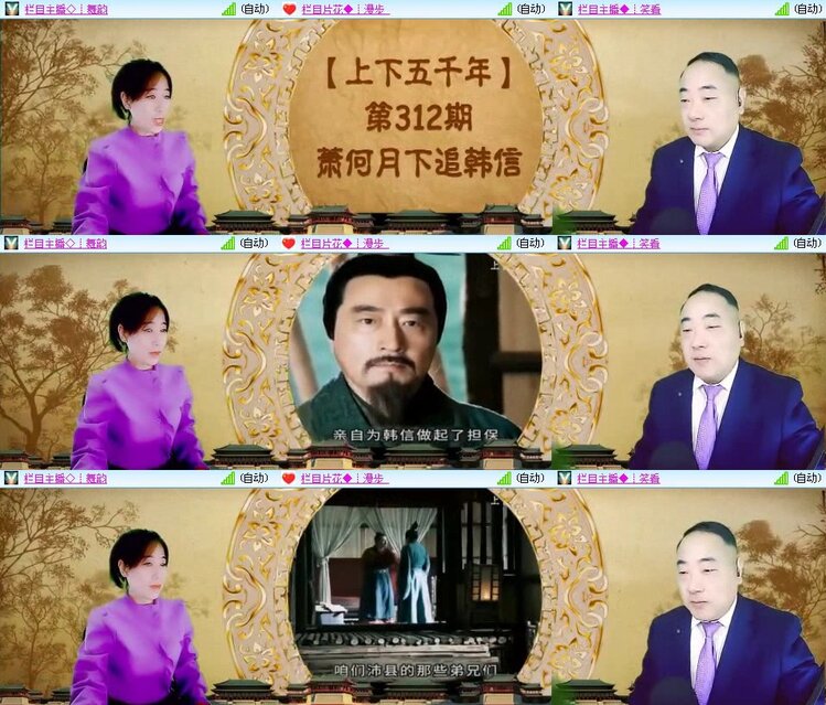 曾经🎤V娱热点