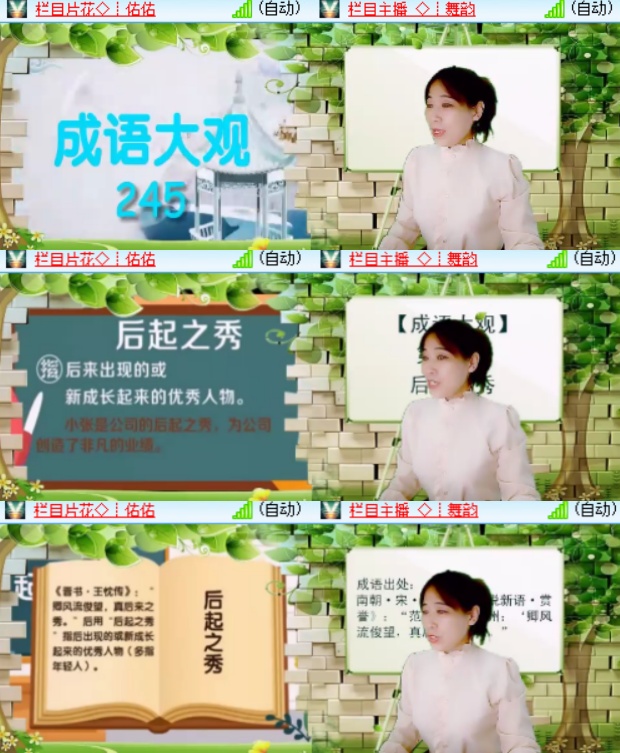 卓然🎤V娱热点