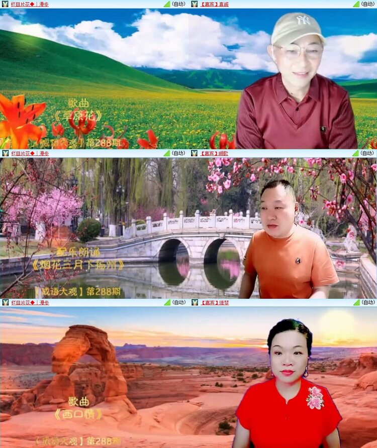 若雨🎤V娱热点