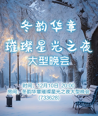 静厅🎤V娱热点