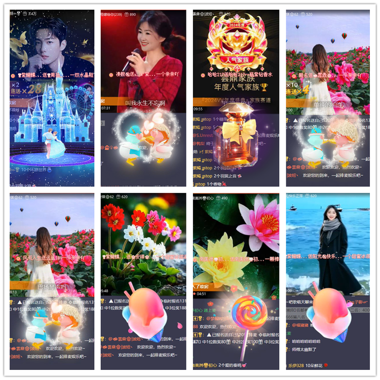 雪儿🎤V娱热点