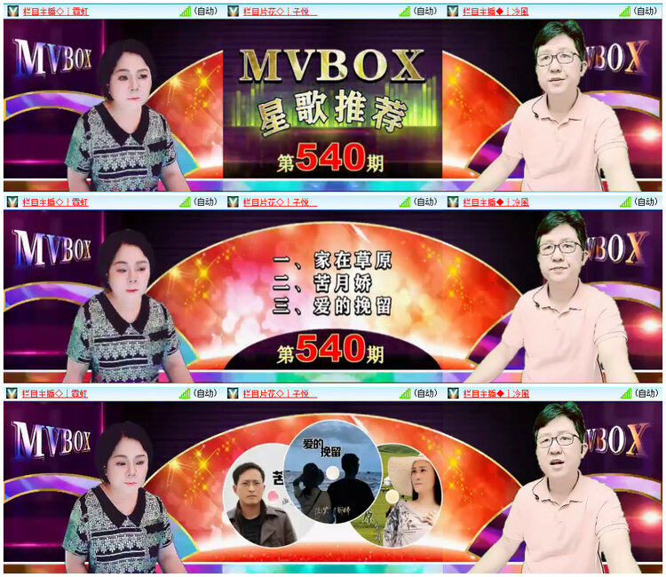 若雨🎤V娱热点