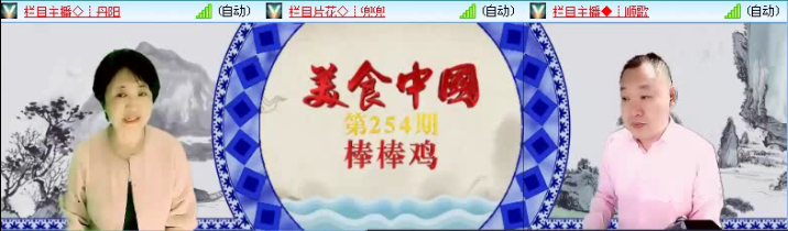 飞沙🎤V娱热点