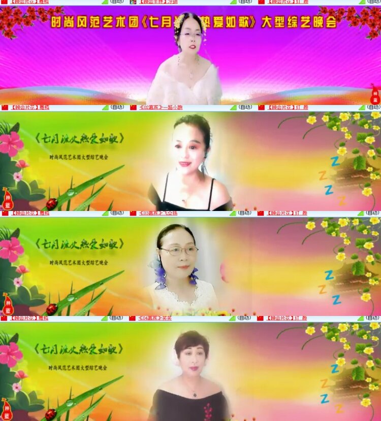 卓然🎤V娱热点