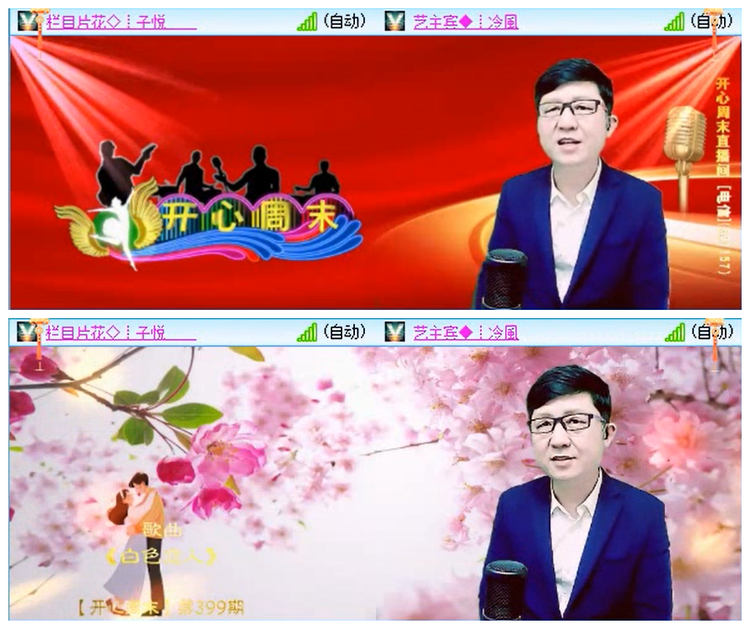 听云🎤V娱热点