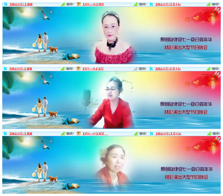 听云🎤V娱热点