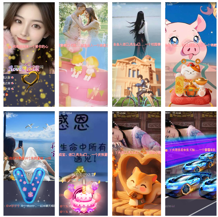 风景🎤V娱热点