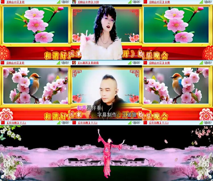 安然🎤V娱热点