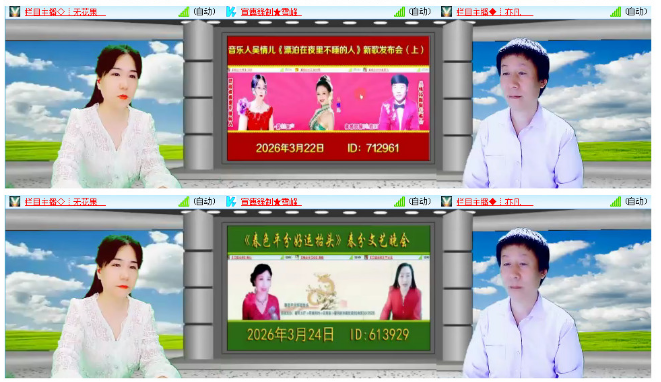 小浅🎤V娱热点